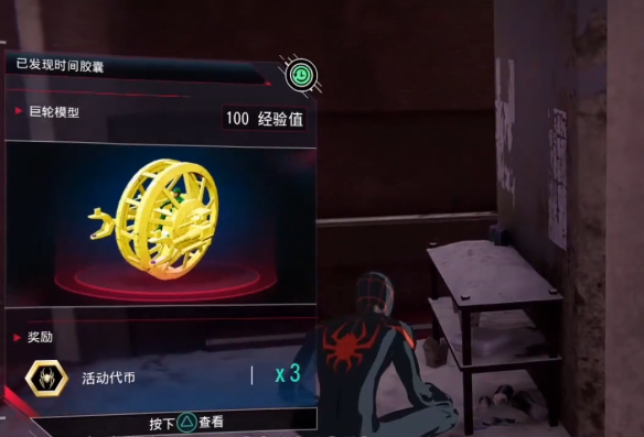 游侠网32