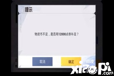 《僻静精英》路特斯满级几多钱？路特斯满级价值一览