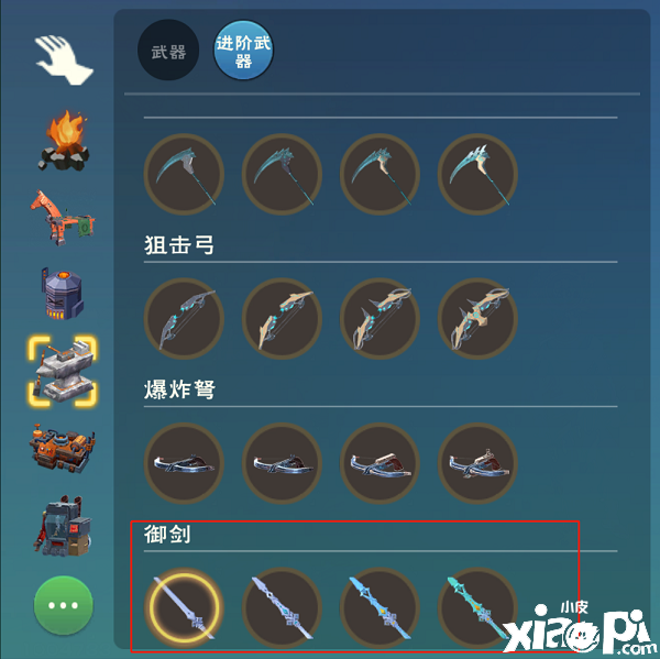 《缔造与邪术》御剑怎么得到？御剑获取攻略