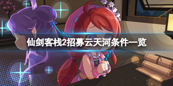 游侠网1
