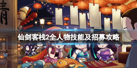 游侠网1