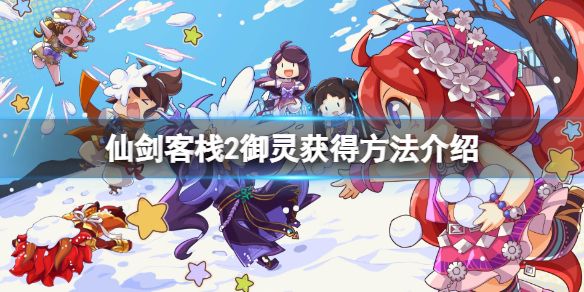 游侠网1