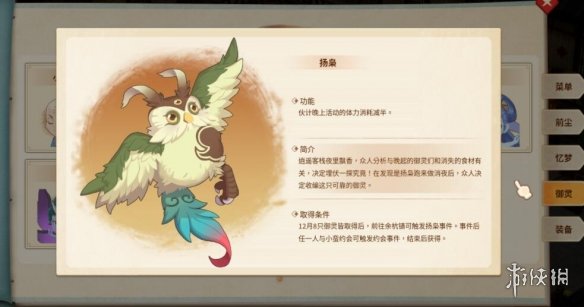 游侠网9