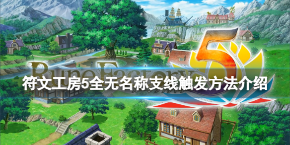 游侠网1