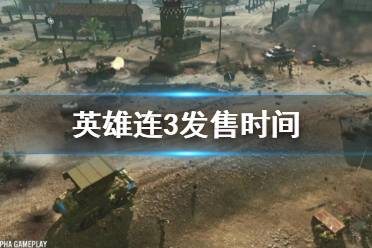 让战场体验更加真实