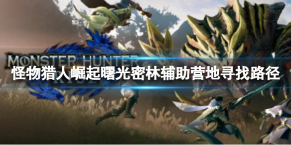 游侠网1