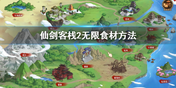 游侠网1
