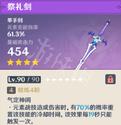 游侠网4
