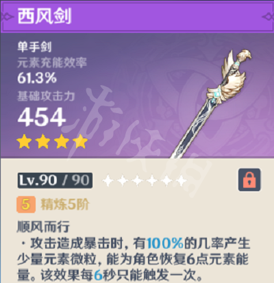游侠网5
