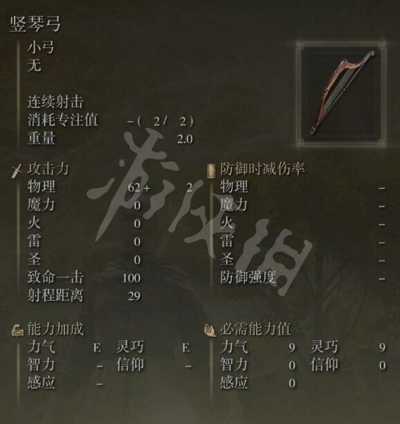 游侠网8