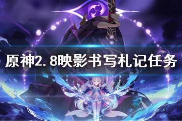 一定要带上自己强力的阵容去打