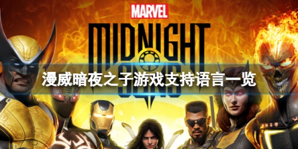 游侠网1