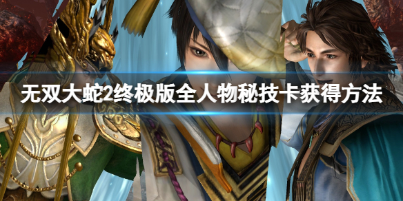 游侠网1