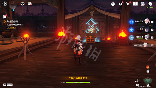 游侠网6