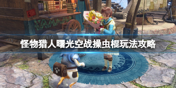 游侠网1