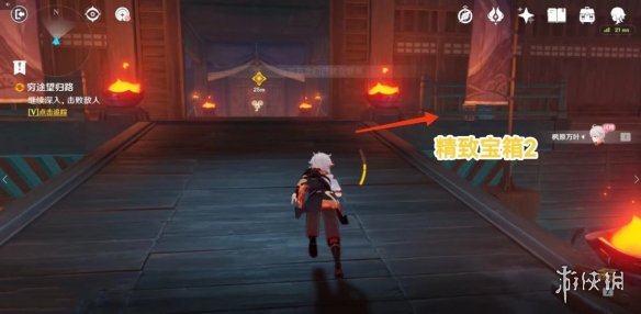 游侠网3
