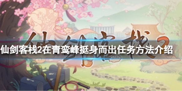 游侠网1
