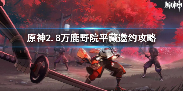 游侠网1