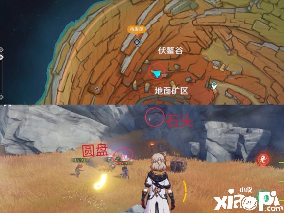 《原神》辰砂往生录秘境怎么解锁？辰砂往生录秘境解锁要领