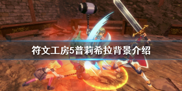 游侠网1