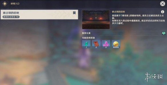 游侠网3
