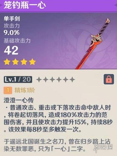 游侠网8