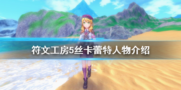 游侠网1