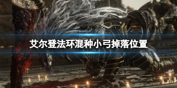 游侠网1