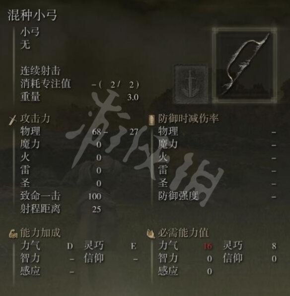 游侠网4