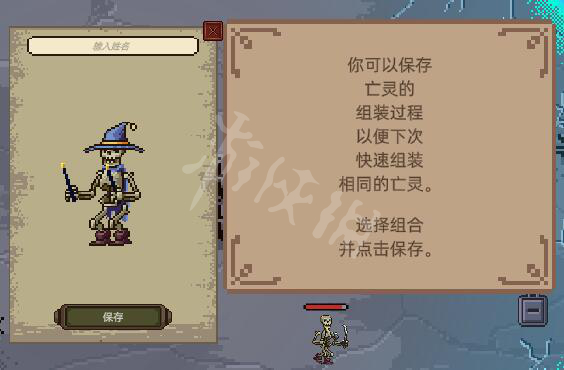 游侠网3