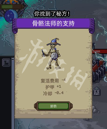 游侠网4