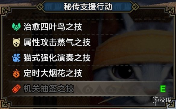 游侠网3