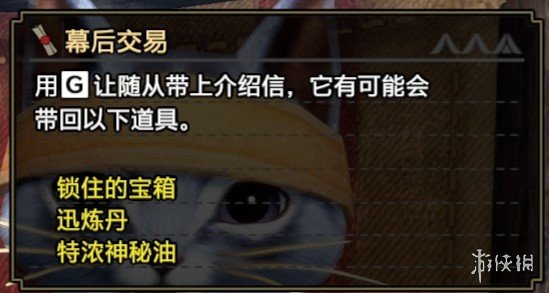 游侠网4