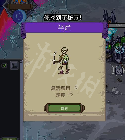 游侠网4