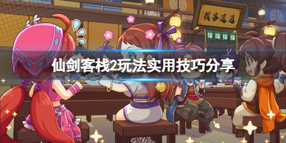 游侠网1