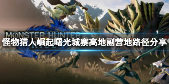 游侠网1