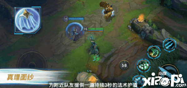 《英雄同盟手游》真理面纱有什么用？真理面纱浸染先容