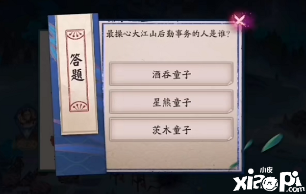 《阴阳师》最劳神大山河后勤事务的人是谁？最劳神大山河后勤事务的人是谁谜底一览