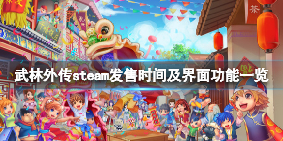 游侠网1