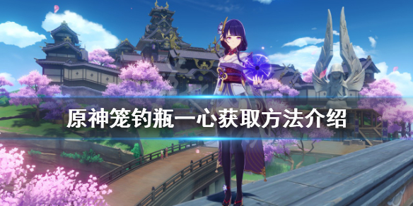 游侠网1