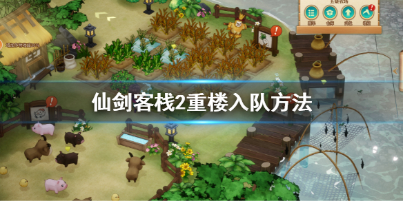 游侠网1