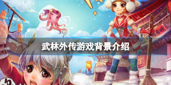 游侠网1