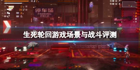 游侠网1