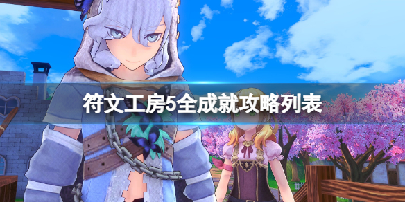 游侠网1