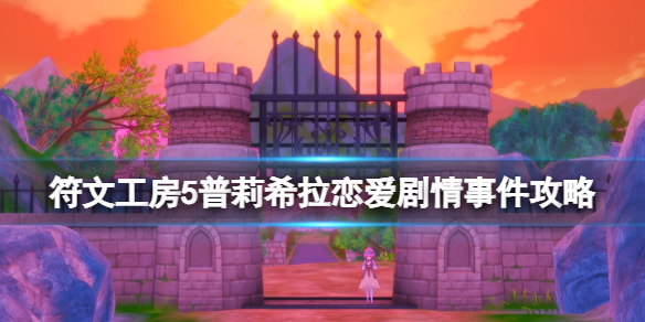 游侠网1