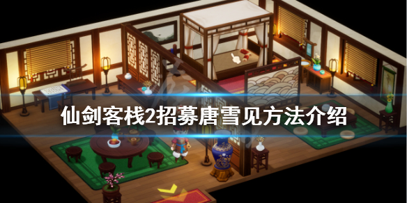 游侠网1
