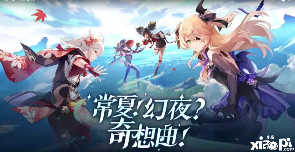 《原神》2.8版本原石嘉奖获取攻略，白嫖也能拿18670原石吗？