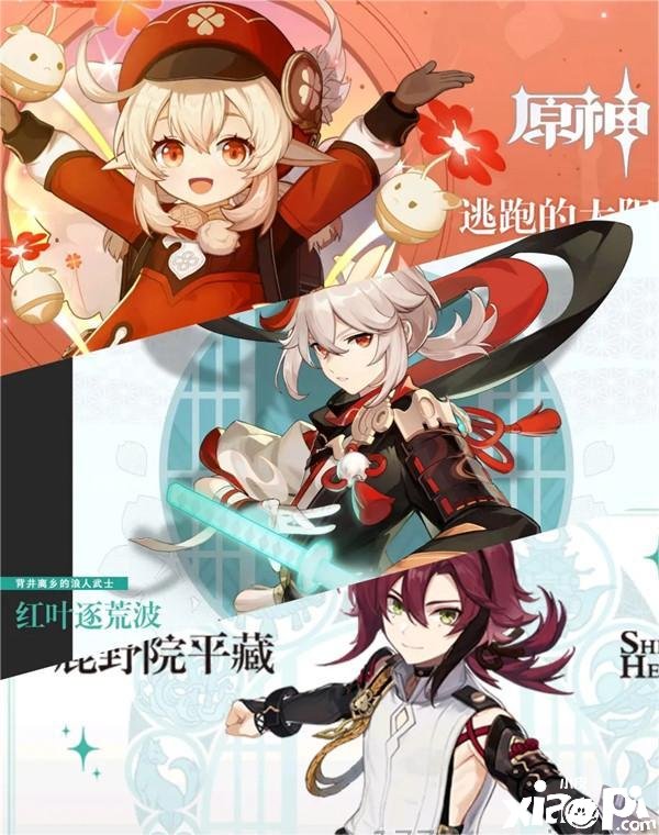 《原神》2.8版本原石嘉奖获取攻略，白嫖也能拿18670原石吗？