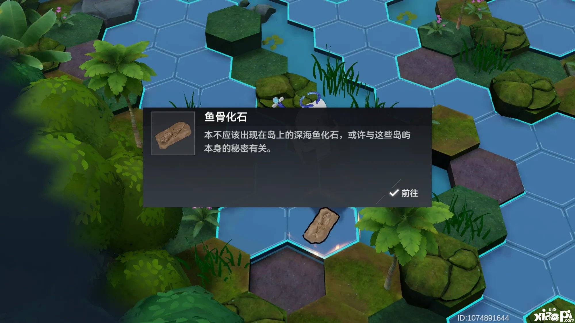 《深空之眼》深海鱼骨怎么过？深海鱼骨通关攻略