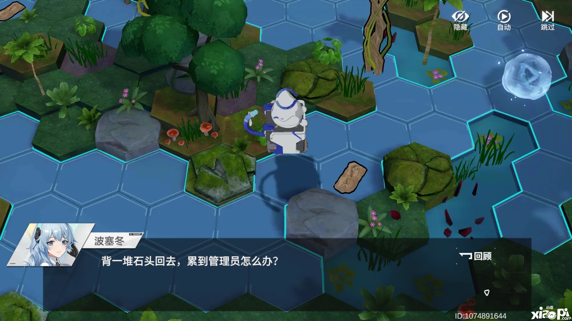 《深空之眼》深海鱼骨怎么过？深海鱼骨通关攻略